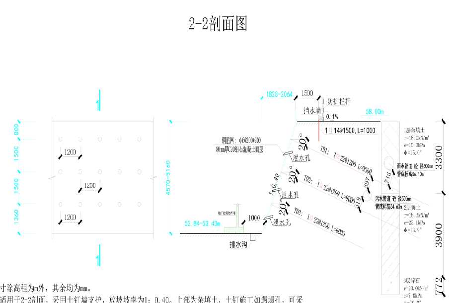 郑州二七区岩土工程设计